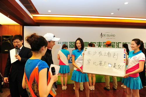 与会员互动表演游戏
